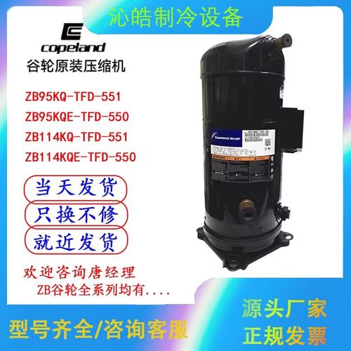 ZB114KQ-TFD-558 ZB144KQ-TFD-524 ZB114KQE-TFD-558/551/523原装