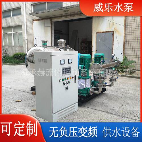 酒店供水系统智能变频加压供水设备德国威乐HELIX FIRST V 1002