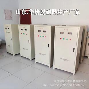 框架式效谐和波脱磁设备 频脉冲退磁器 煤矿矿粉退磁机