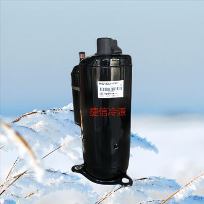 ASM135D23UFZ空调压缩机美芝制冷压缩机