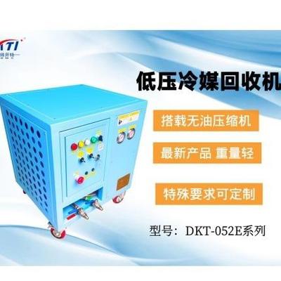 R123、R141b低压冷媒加注机-制冷剂回收机