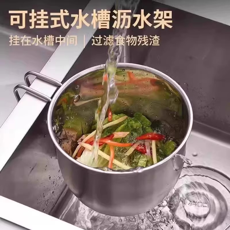 新款不锈钢加厚水槽沥水篮可挂式水果洗菜盆厨房水池沥水架过滤篮