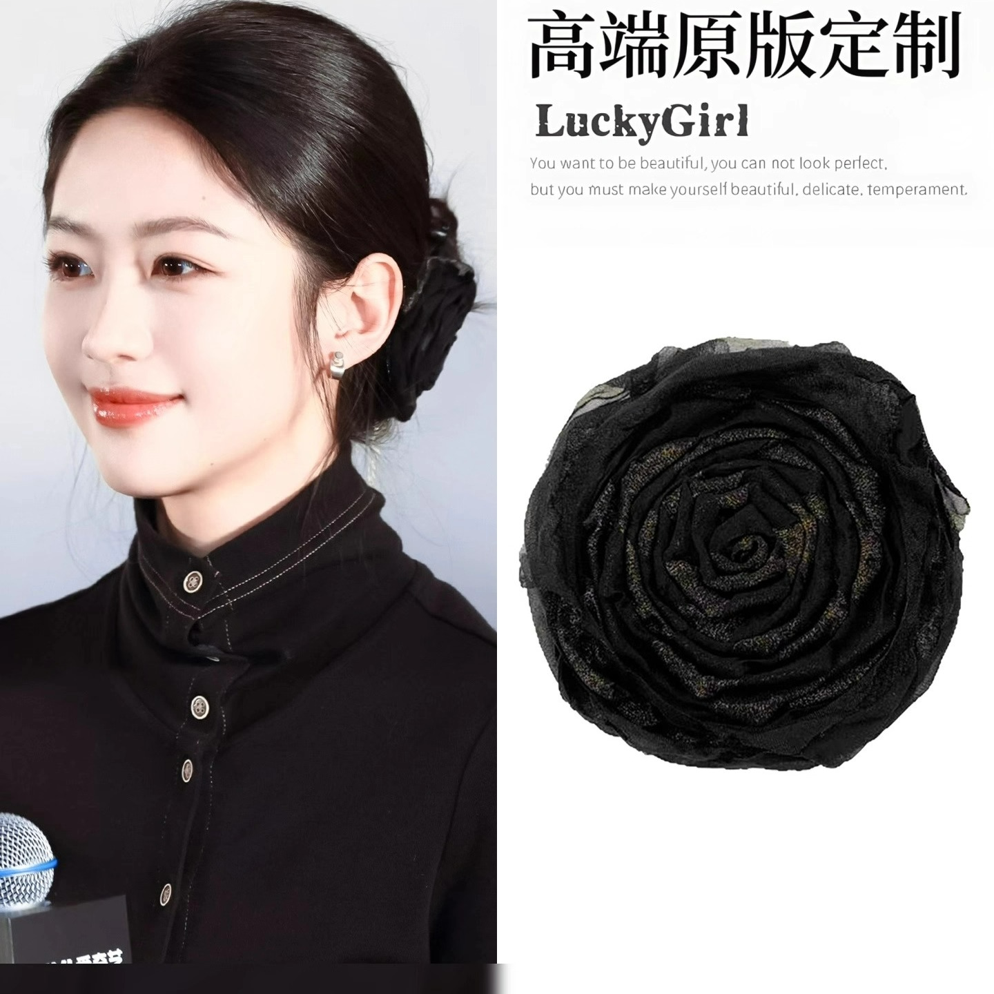 向涵之同款黑色玫瑰花朵抓夹