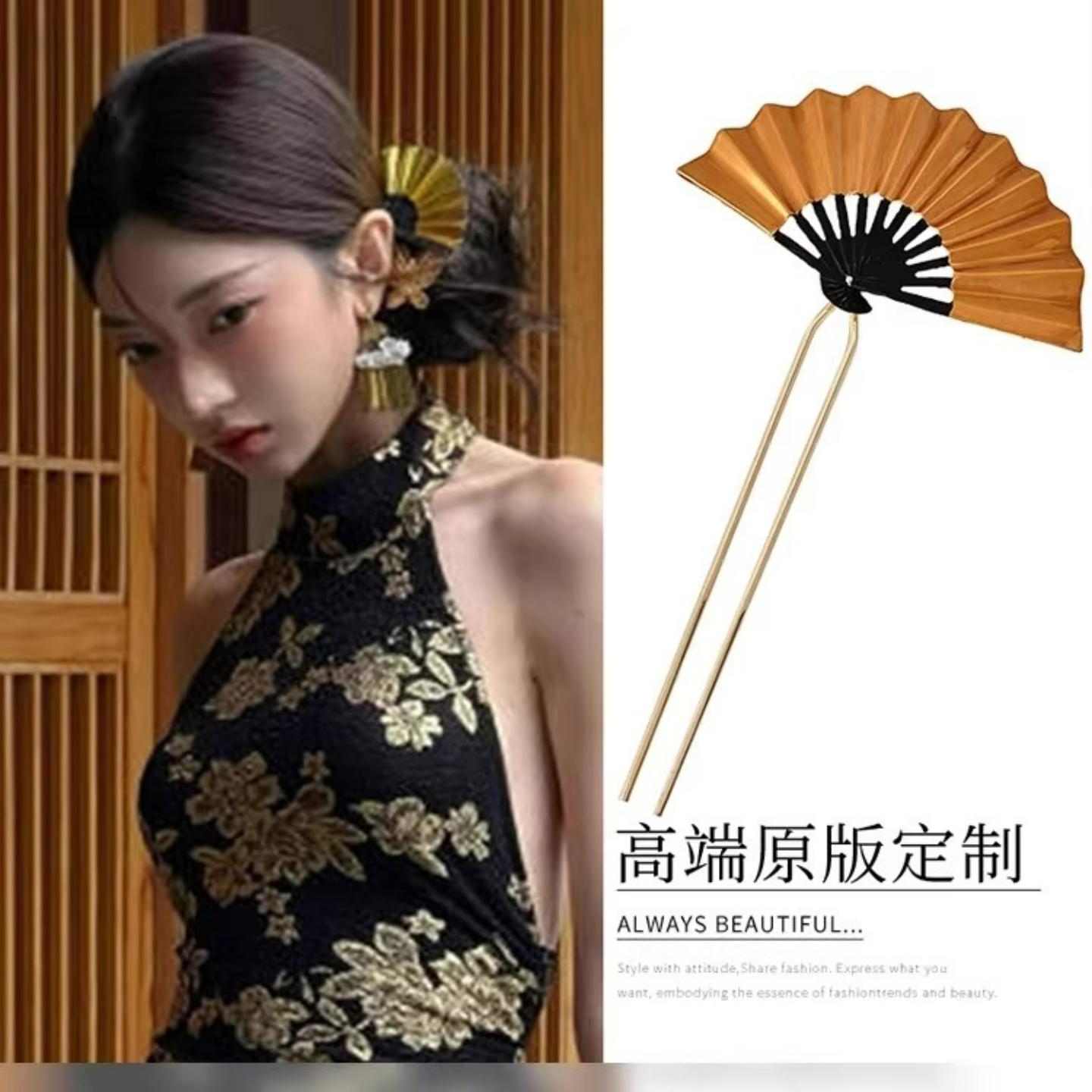 新中式古风金色扇子发簪女高端旗袍秀禾饰品新娘头饰2025新款发钗