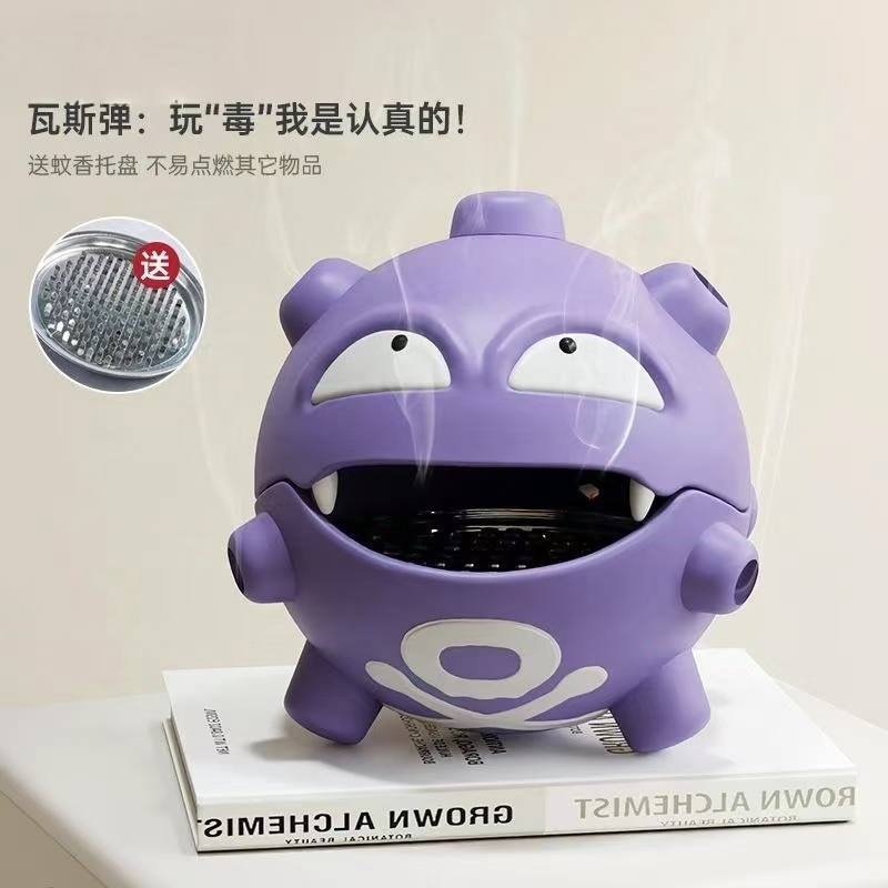 香炉蚊香盘宝可梦精灵卡通摆件潮玩手办创意檀香收纳盒子