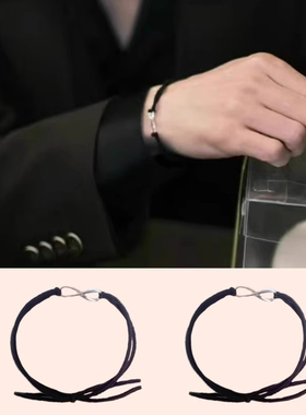 莫比乌斯环手环520礼物