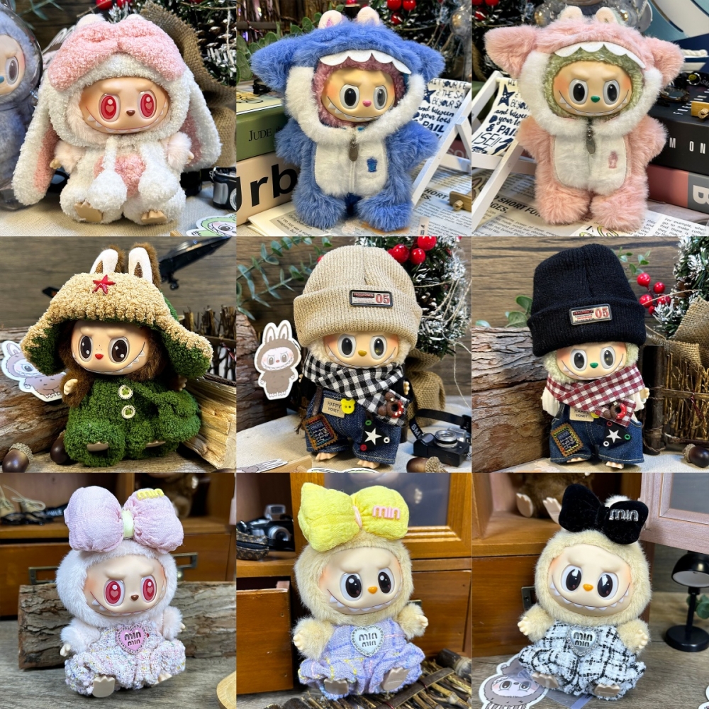 拉布布玩偶正品labubu公仔娃衣