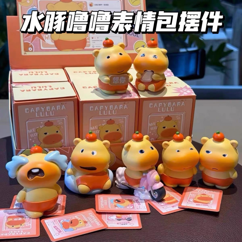 水豚噜噜玩偶官方正版公仔旗舰店