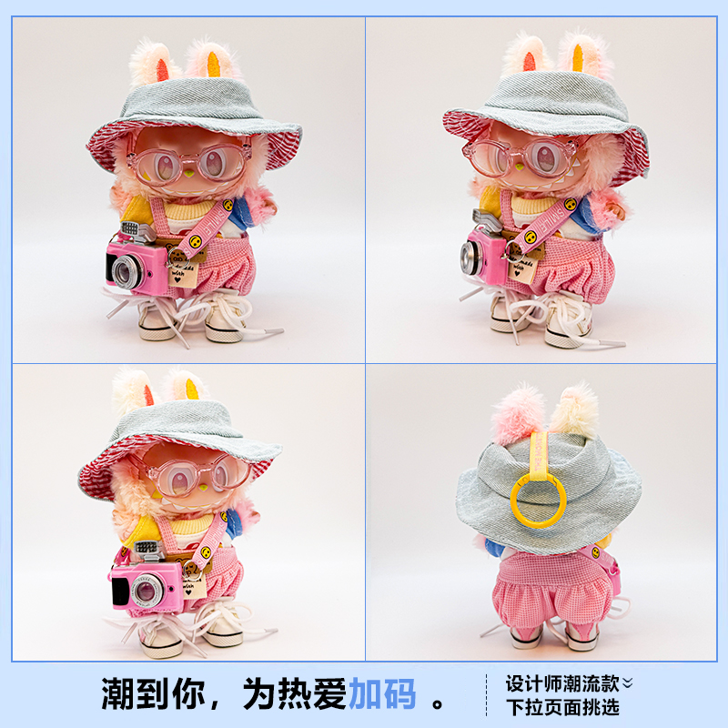 拉布布玩偶正品labubu公仔娃衣