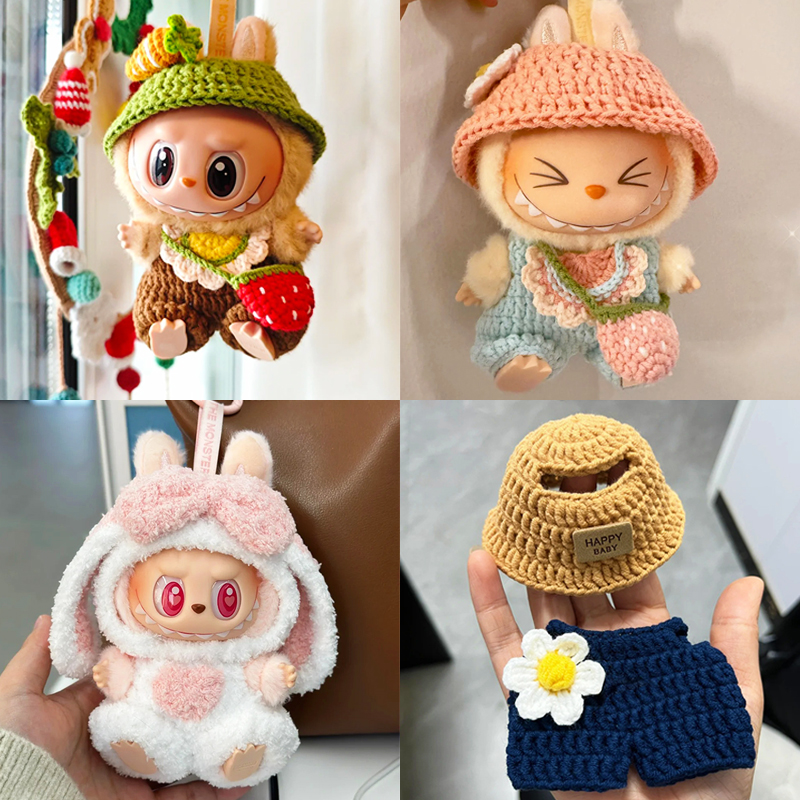拉布布玩偶正品labubu公仔娃衣