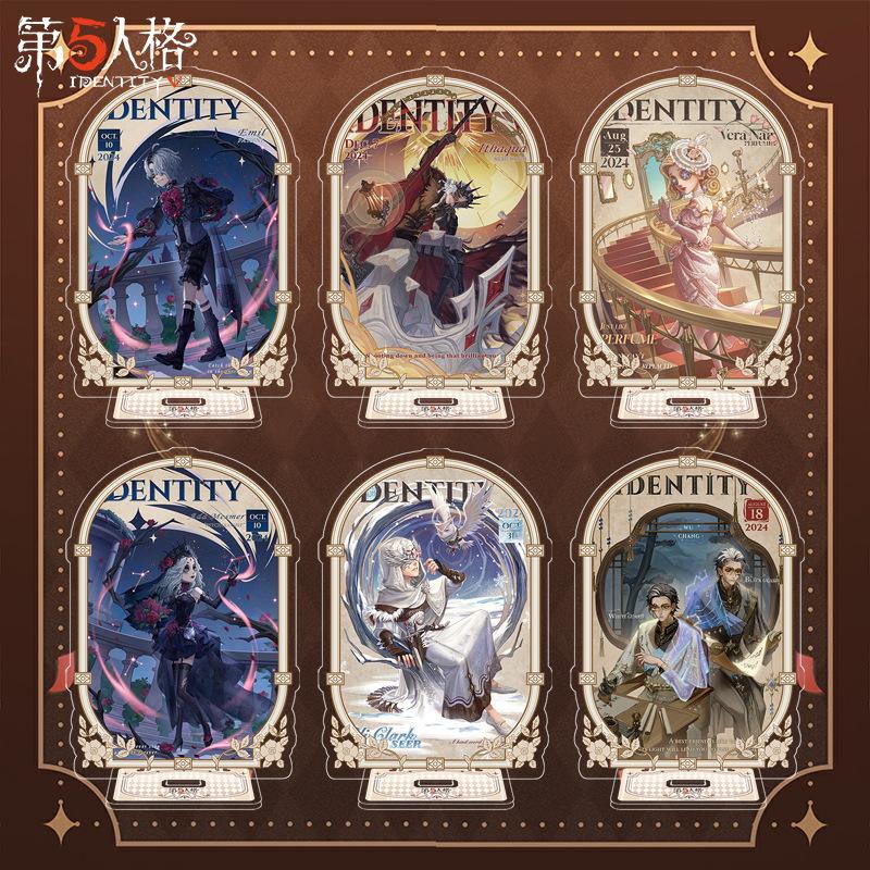 第五人格周边病患古董商生