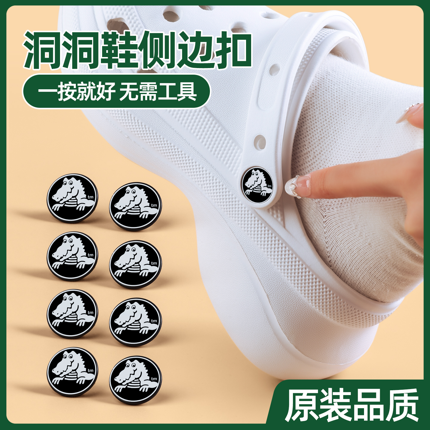 洞洞鞋拖鞋凉鞋侧边扣子坚实耐用