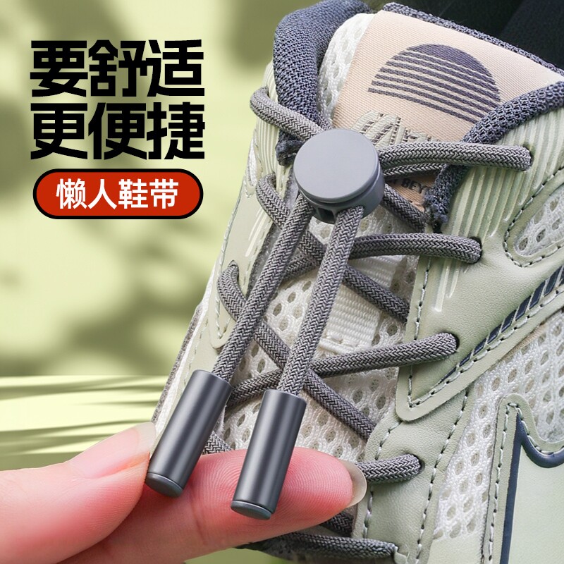 懒人免系鞋带扣固定神器男女款免绑金属鞋扣卡扣儿童不用系鞋带绳