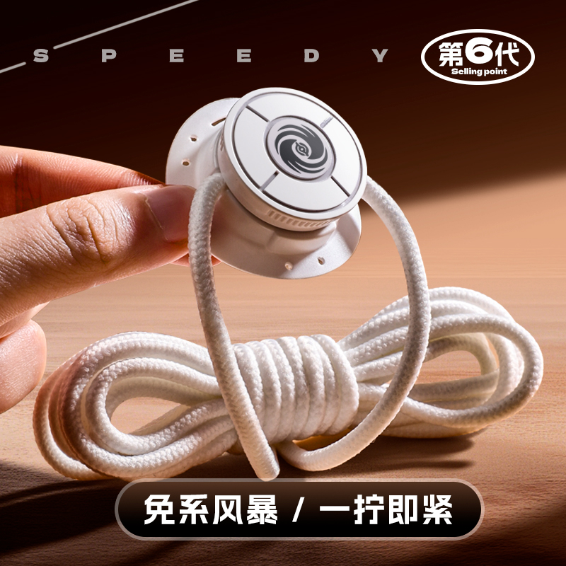 运动鞋鞋带免系卡扣固定器男女款