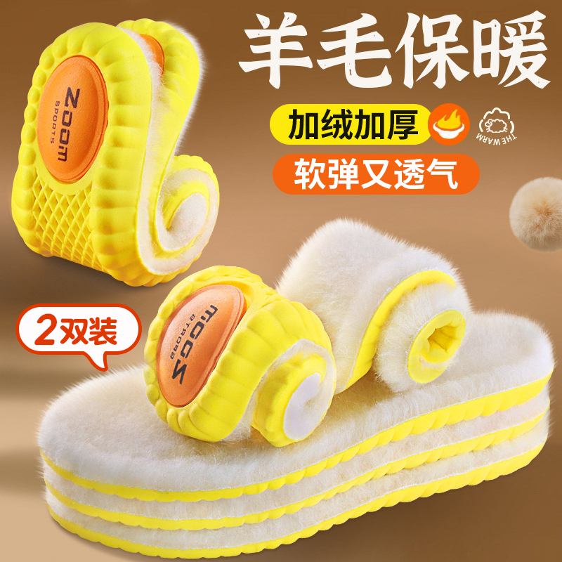 保暖鞋垫男女款运动气垫减震透气