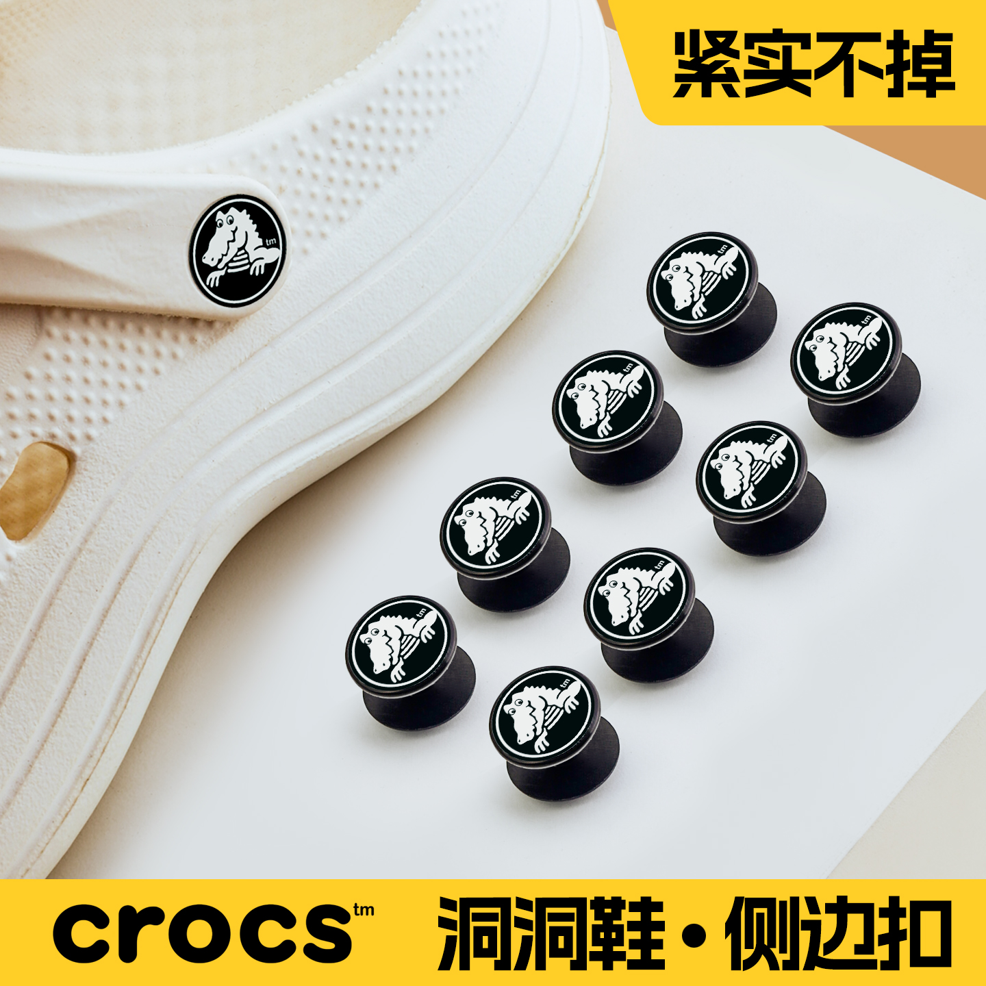 洞洞鞋鞋扣侧边扣后跟带连接卡扣