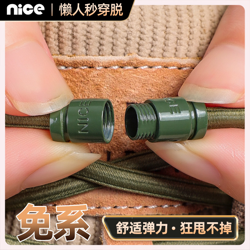 懒人免系鞋带扣弹力松紧男款女半圆形固定神器儿童加宽免绑鞋带绳,服饰配件/皮带/帽子/围巾,鞋带,淘宝优惠券,粉丝福利购,淘宝优惠卷