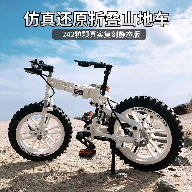山地自行车积木越野单车模型礼物