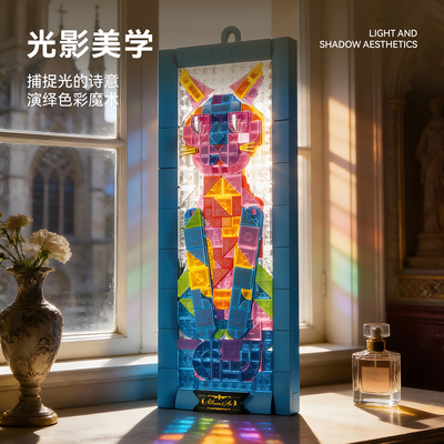 窗花挂墙摆件新年礼物积木