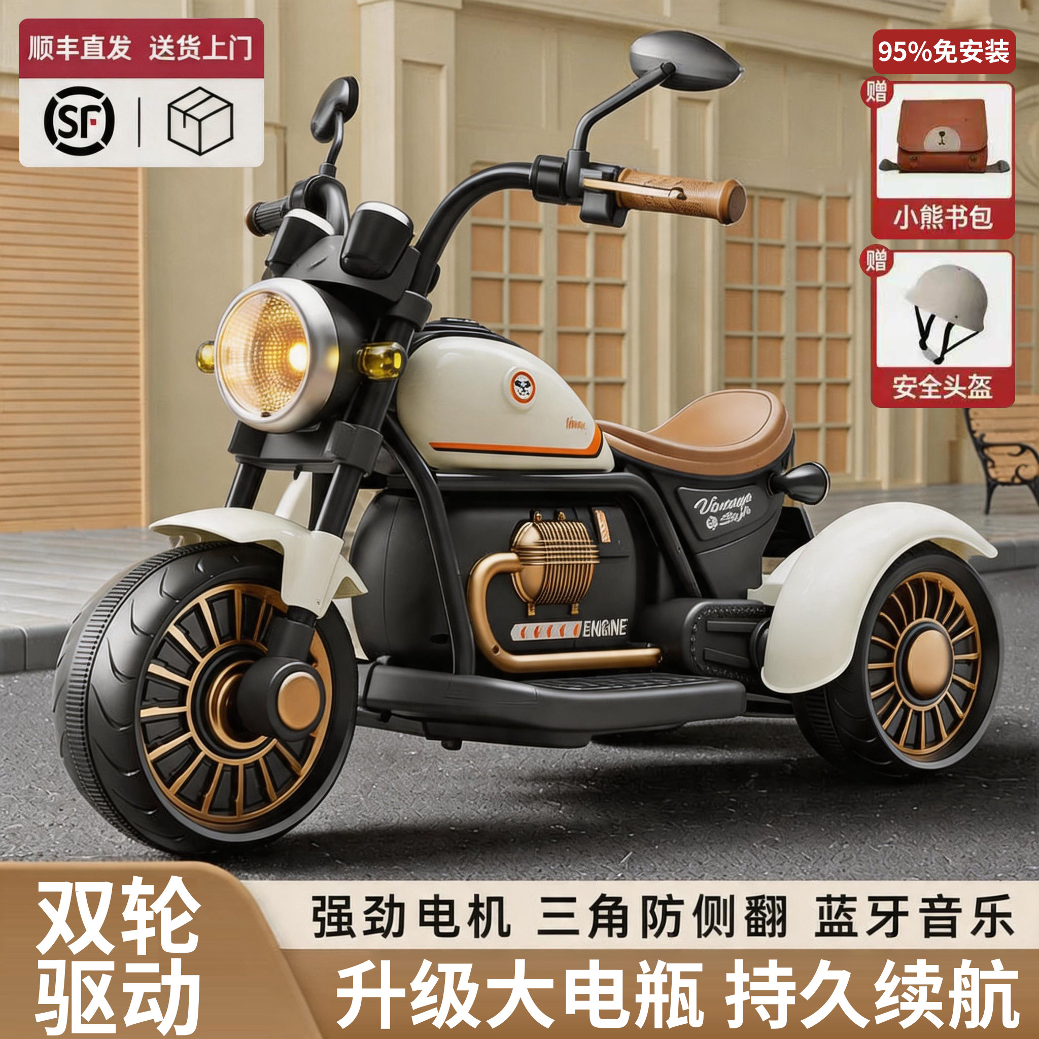 儿童电动摩托车三轮车男女孩电瓶车小孩玩具车宝宝可坐人遥控童车