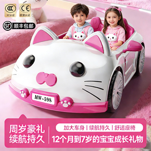 KT猫周岁礼物抓周玩具小孩男女宝宝1到3岁百天生日礼品儿童电动车
