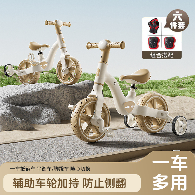 2025新款三轮车】适合1-5岁宝宝