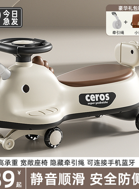 2024新款儿童扭扭车1岁宝宝男女孩溜溜大人防侧翻妞妞车可坐双人