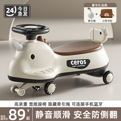 2024新款扭扭车大人可坐亲子同乘