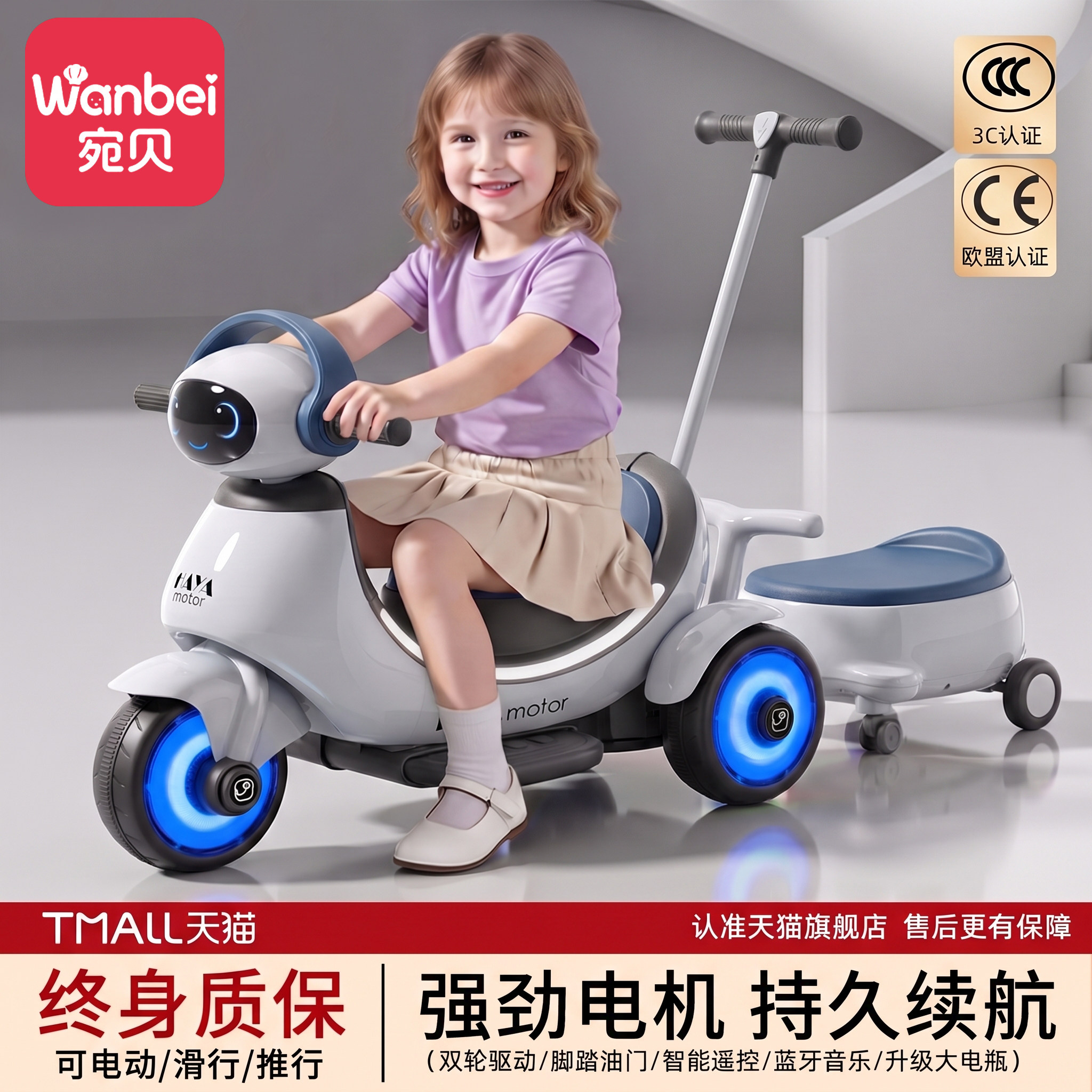 儿童电动摩托车2026新款三轮车男女孩宝宝电瓶车可充电遥控玩具车