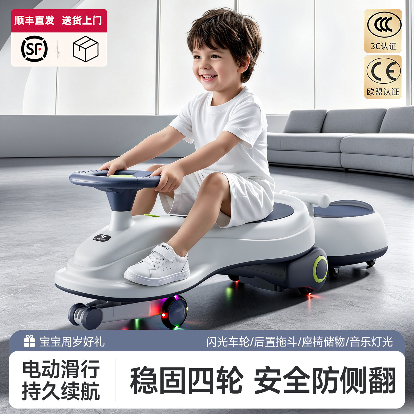 多功能儿童电动扭扭车卡丁车大人版可坐长续航大马力防侧翻溜溜车