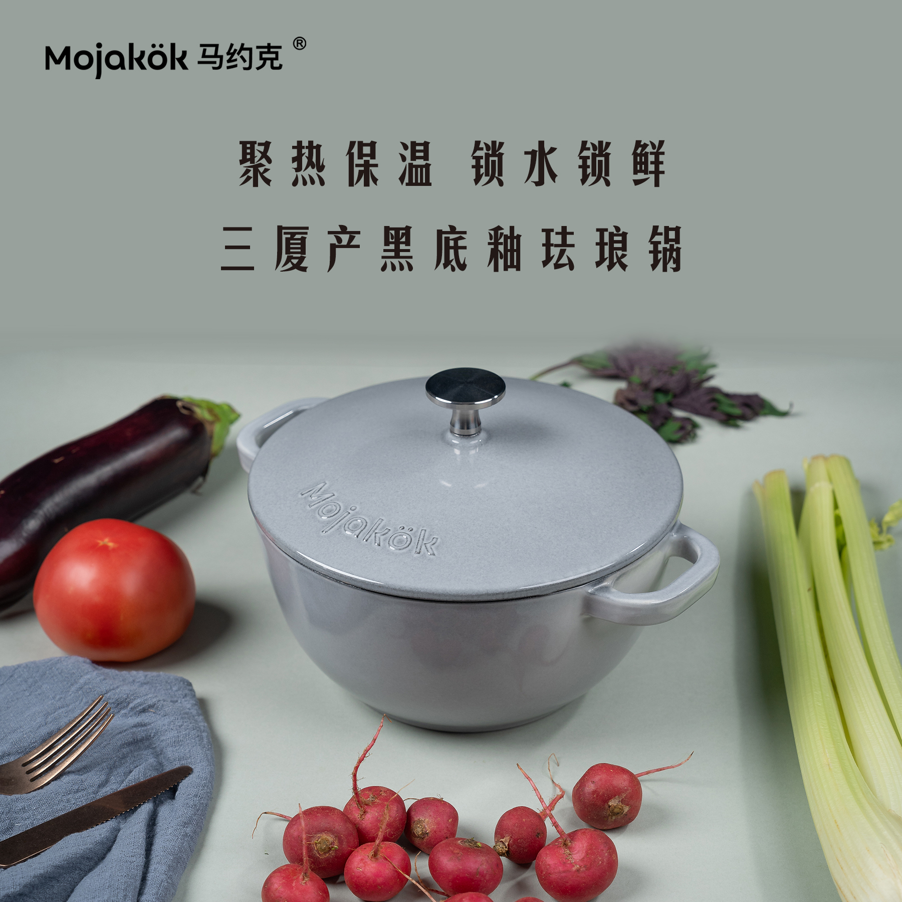 Mojakok/马约克黑底釉三夏珐琅锅