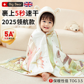 儿童浴巾斗篷式 新生婴儿纯棉珊瑚绒专用宝宝男孩春秋加厚洗澡吸水