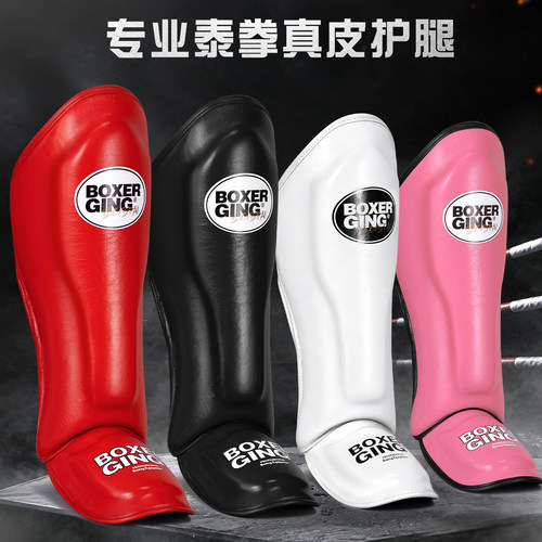 高端真皮泰拳护腿-加厚缓震内胆