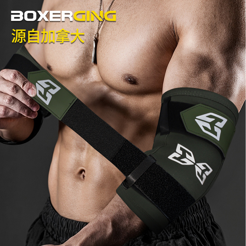 BOXERGING健身护肘卧推力量举重