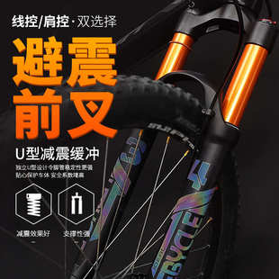 山地自行车前叉避震器26寸27.5单车线控减震油簧气压29寸叉子配件