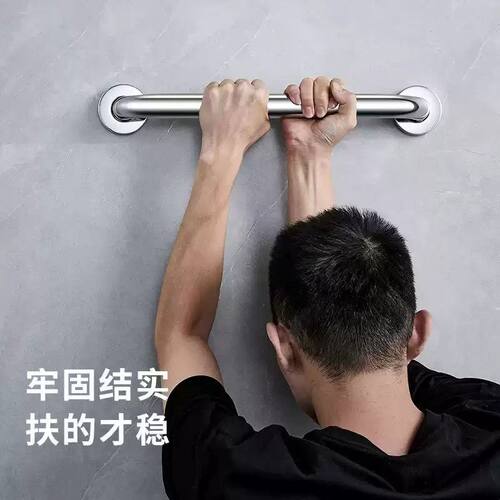 浴室304不锈钢安全扶手老人防滑马桶栏杆残疾人老人厕所防滑拉手