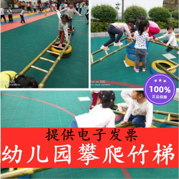 毛竹梯子幼儿园楼梯人字梯电力工程装潢装饰竹梯户外攀爬阁楼直梯
