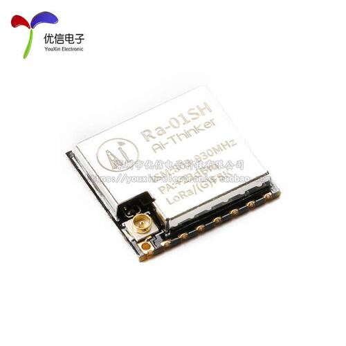 LoRa无线射频模块SX1262芯片803-930MHz超低功耗Ra-01SH/LoRa模组