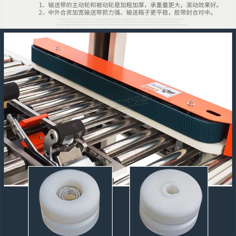 鼎业封箱机皮带 原装配件开箱机橡胶输送带 全自动打包机配件大全图片