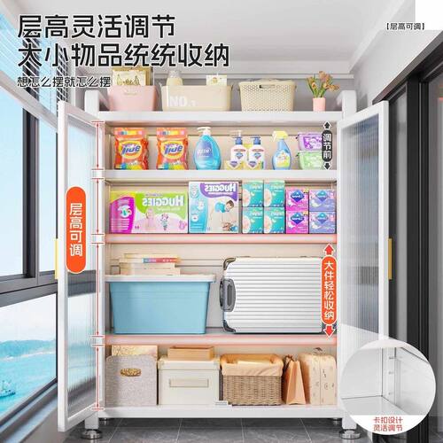 阳台收纳柜靠墙一体储物柜防水防晒大容量杂物置物架家用铁艺书柜