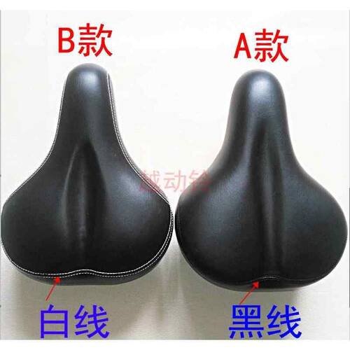 锂电车坐包鞍座锂电动自行车坐垫舒适座垫加厚高弹海绵单车零配件