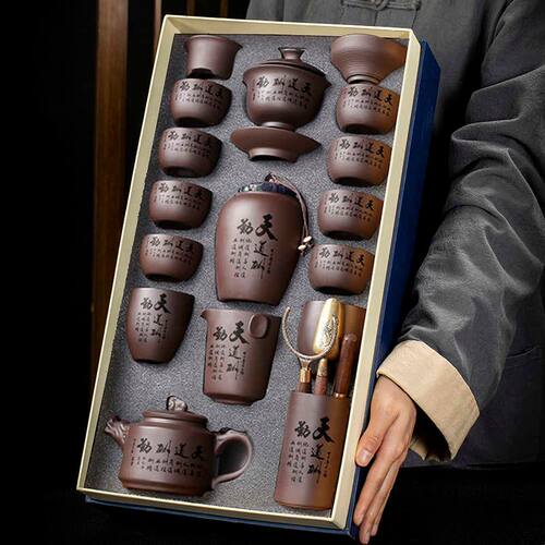 全手工宜兴紫砂天道酬勤功夫茶具套装家用送礼泡茶壶盖碗品茗茶杯