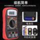 兴泓维小型数字万用表XL 830P高精度智能防烧万能表多功能便携式