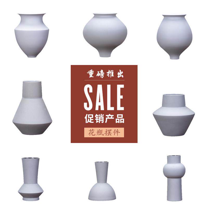 陶罐陶瓷花瓶摆件民宿素烧粗陶干花盆陶泥大口径陶艺素胚白瓷摆件