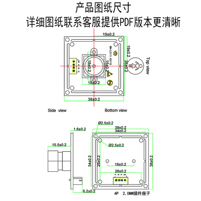 200万1080P摄像头模组高清usb免驱工业相机人脸识别摄影头OV2735