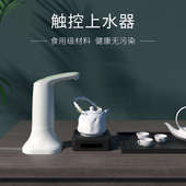 桶装 水抽水器电动抽水饮水器家用水饮水机水泵水桶自动上水器桌面