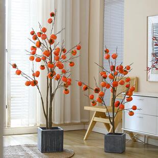 柿子树仿真树室内客厅假绿植中式落地摆件红果子新年装饰仿真盆栽