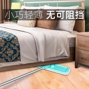 拖床底下的神器床下拖把床底沙发小平板轻便小巧小型尺寸迷你拖布