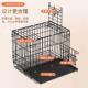 可折叠狗笼小型犬中型犬泰迪比熊柯基宠物狗狗专用家用室内带厕所