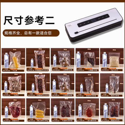 食品级真空袋网纹路食品专用包装袋卷抽压缩保鲜袋家用真空包装袋